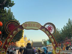 -青岛方特梦幻王国