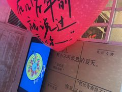 -水边(郯城店)