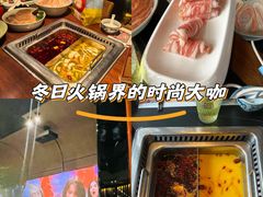 -大隐·成都火锅Bistro(合生麒麟新天地店)