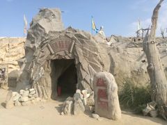 -镇北堡西部影城