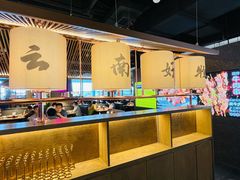 -茄子恰恰·新云南小炒(坪山益田店)