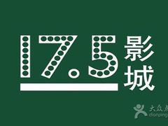 iphone_upload_pic-完美世界影城(昆明翡翠湾店)