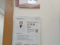 -上海仁爱医院