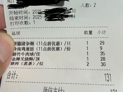 -御彩酒家(东风东路店)