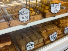 -广根糕点(中山西路店)