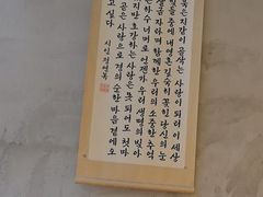 -黑豚黨韩国烤肉料理(悦然时光店)