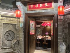 门面-老宁波1381餐厅(宏泰广场店)