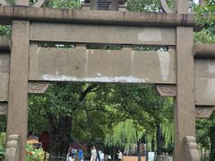 -钱王祠