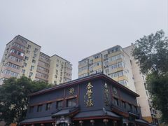 -泰丰楼(前门西大街店)