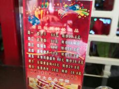 -老六杀猪菜(进乡街店)