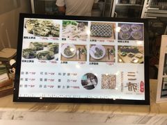 -三都土笋冻(海富路步行街店)
