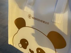 -爱达乐面包生日蛋糕(锦兴店)