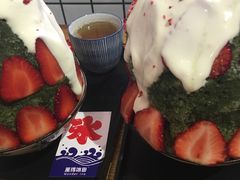 -WONDER ICE 萬得冰田(建設路总店)