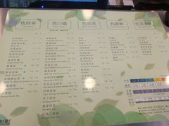 菜单-1点点(798艺术区店)