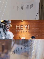 -和伊母婴护理中心·全套房(金山店)