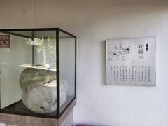 -子昂故里文化旅游区