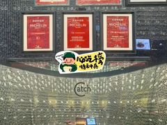 -广州四季酒店·佰鲜汇·现代法餐