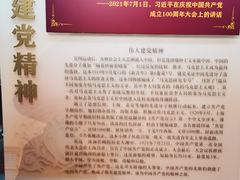 -中共一大纪念馆