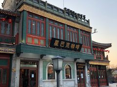 -星巴克臻选(北京前门大街店)