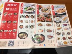 菜单-蓉李记成都名小吃(合肥包河万达店)