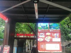 -天怡·鱼工厂(梅溪湖店)