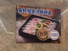 -海底捞火锅(北金鹰店)