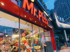 门面-Mr.Pizza米斯特比萨(合肥一九一二街区店)