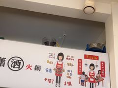 -黄潇洒老火锅(九眼桥宏济巷店)