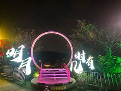 -百味地锅鸡(二店·财校分店)