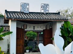-云水涧亲子度假酒店
