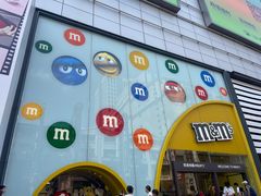 -m豆巧克力世界(上海世茂广场店)