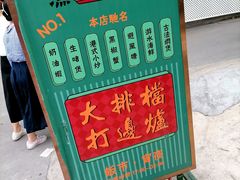 -渔记茶餐厅(渔村店)