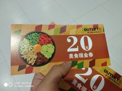 -砂之船奥特莱斯(合肥店)