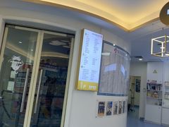 -全心全意动物诊疗中心医院(北苑店)