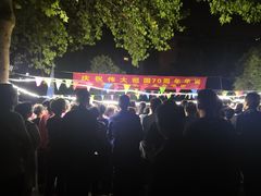 景点-西安市长乐公园