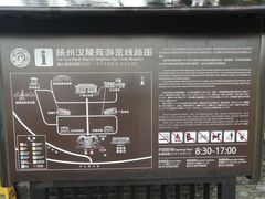 -汉陵苑