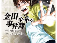 -学习谷日语培训日本留学·多语种外语教学(海淀人大分部)