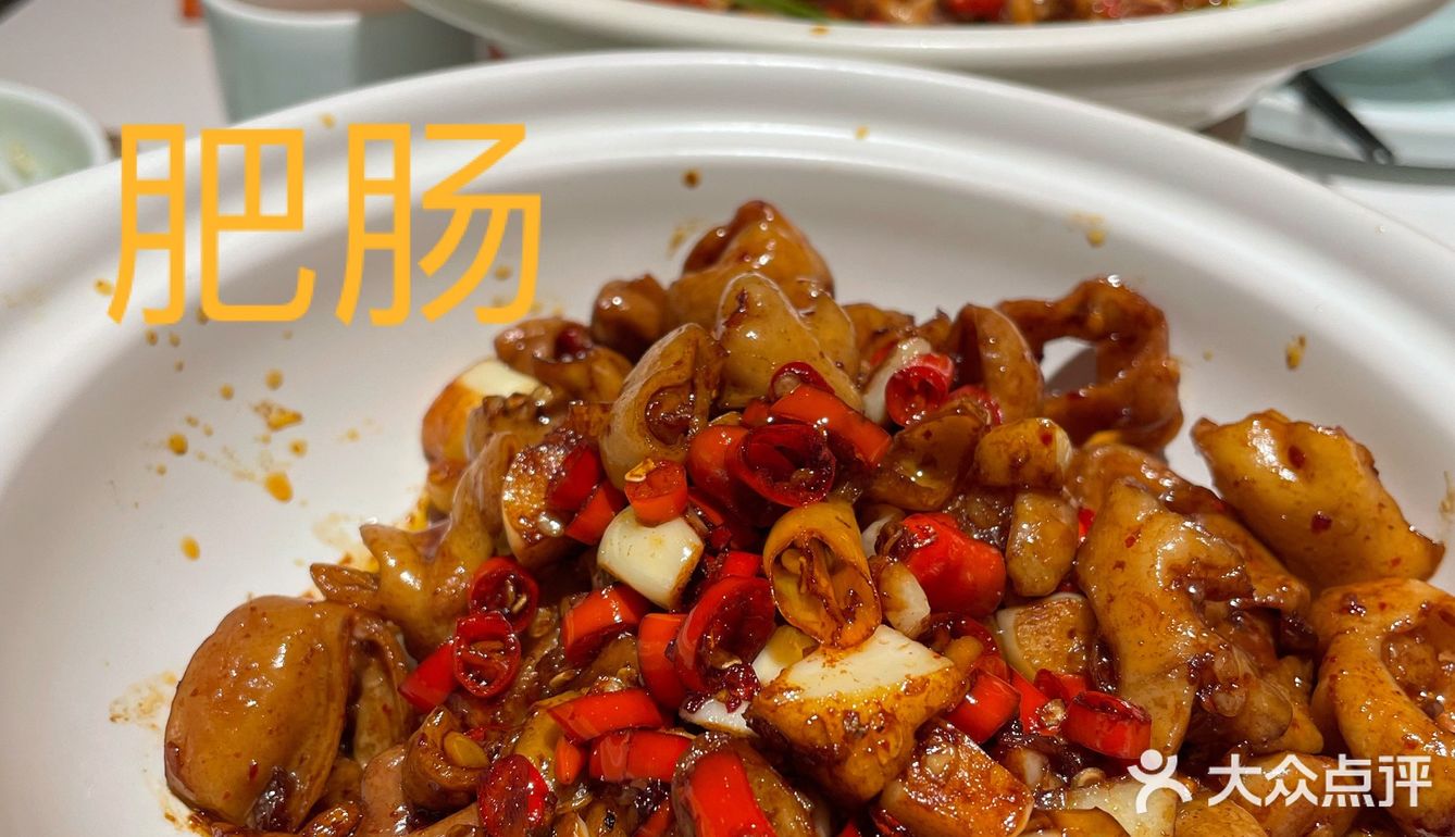 开胃的一天[调皮]