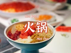 红糖冰粉-小龙坎火锅(世纪城店)