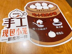 -六乃喜(北园大街)