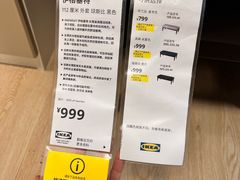 -宜家·瑞典风味餐厅(烟台路店)