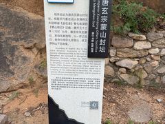 -沂蒙山旅游区云蒙景区(蒙山国家森林公园)