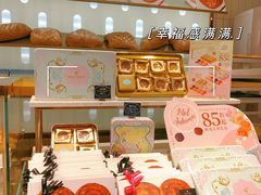-早安巴黎(四季坊店)