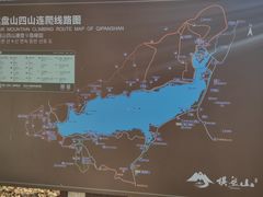 -棋盘山风景区