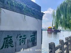 -济南大明湖景区