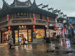 -印象徽州·正宗徽菜体验店