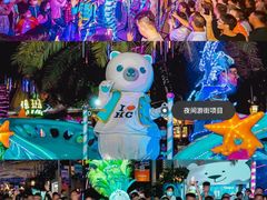 -三亚海昌梦幻海洋不夜城