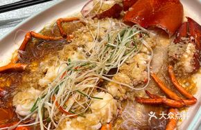 Steamed Giant Lobster with Garlic and Vermicelli