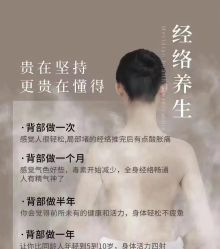 点击看大图 -香薇妮丝女子减肥院