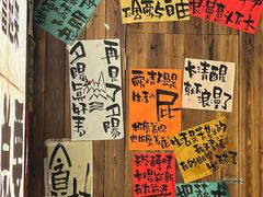 -那些年一起吃串的地方烧烤(观前街店)